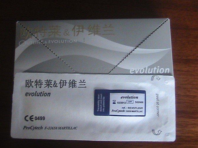 伊維蘭隆鼻能保持多長時間