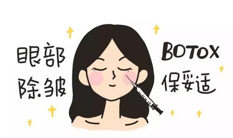 　祛魚尾紋的方法都有哪些