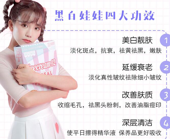 科普：黑臉娃娃多久做一次比較好