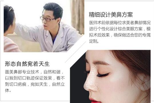 如何避免北京硅膠隆鼻的危害