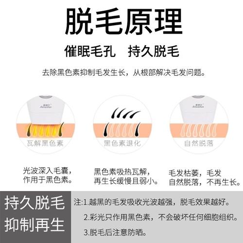 小腿激光脫毛科普&價格