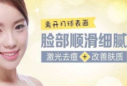 長痘痘留下的坑如何護理