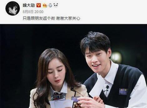 楊冪劉愷威離婚后，彼此的感情線都備受矚目