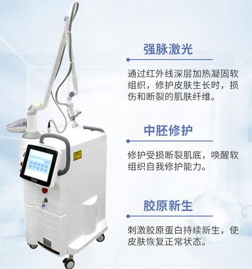 通過醫(yī)美的方式來去除肥胖紋