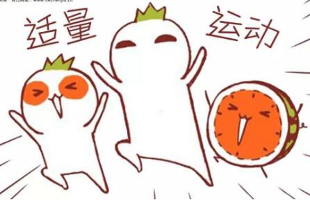 運(yùn)動(dòng)鍛煉