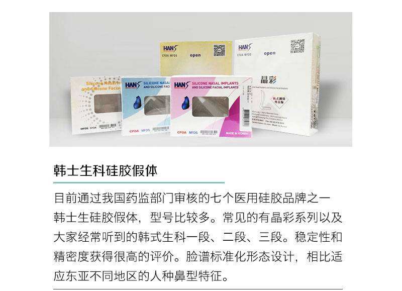 硅膠隆鼻中后期要取下嗎