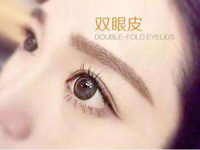 割一只雙眼皮多少錢