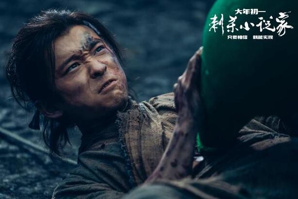 董子健拍刺殺小說家暴瘦40斤