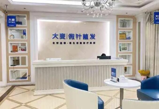廣州大麥微針植發(fā)