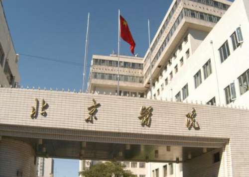 北京近視矯正醫(yī)院排名哪家好？前五醫(yī)院資料名單推薦