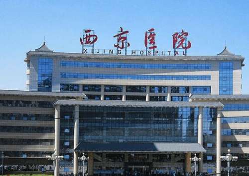 西京醫(yī)院