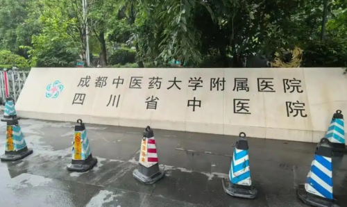 成都中醫(yī)藥大學(xué)附屬醫(yī)院牙齒正畸多少錢(qián)？?jī)r(jià)格拆分給你看