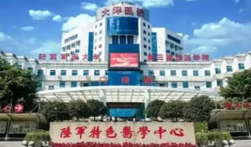 重慶大坪醫(yī)院牙齒正畸多少錢？金屬托槽到隱形矯正價(jià)格一次看明白