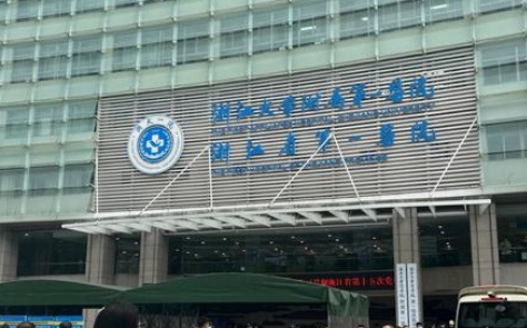 浙一口腔科哪個(gè)醫(yī)生好？經(jīng)驗(yàn)方向和擅長項(xiàng)目更重要